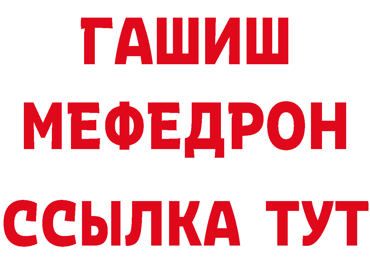 Первитин витя рабочий сайт это МЕГА Ишимбай